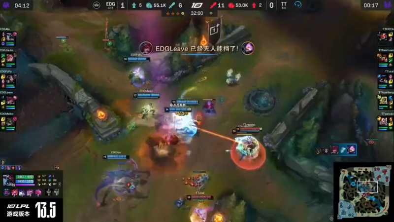 2023LPL春季赛EDG 2比0 TT成功拿下比赛，拿到夏季赛复活甲