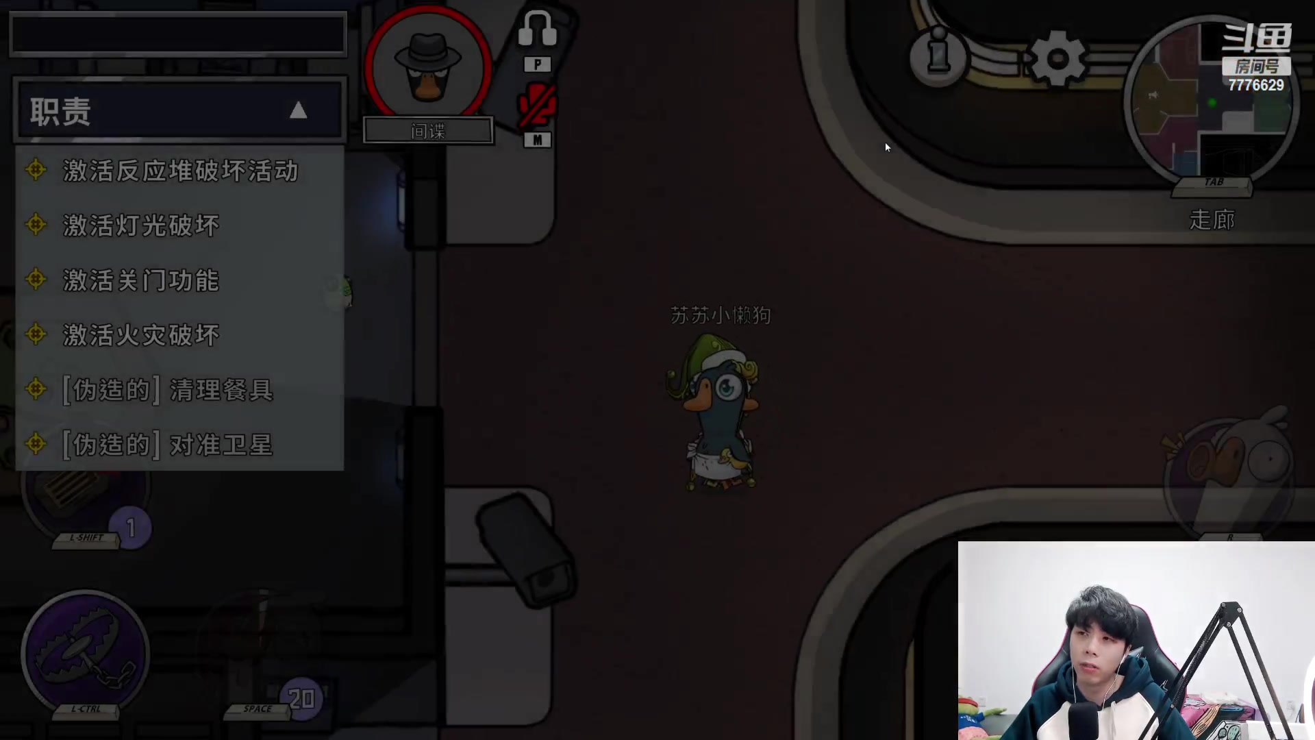 【2023-03-23 18点场】秀才冷男：【小奶团】名人堂请投票芜湖大司马~爱你哦