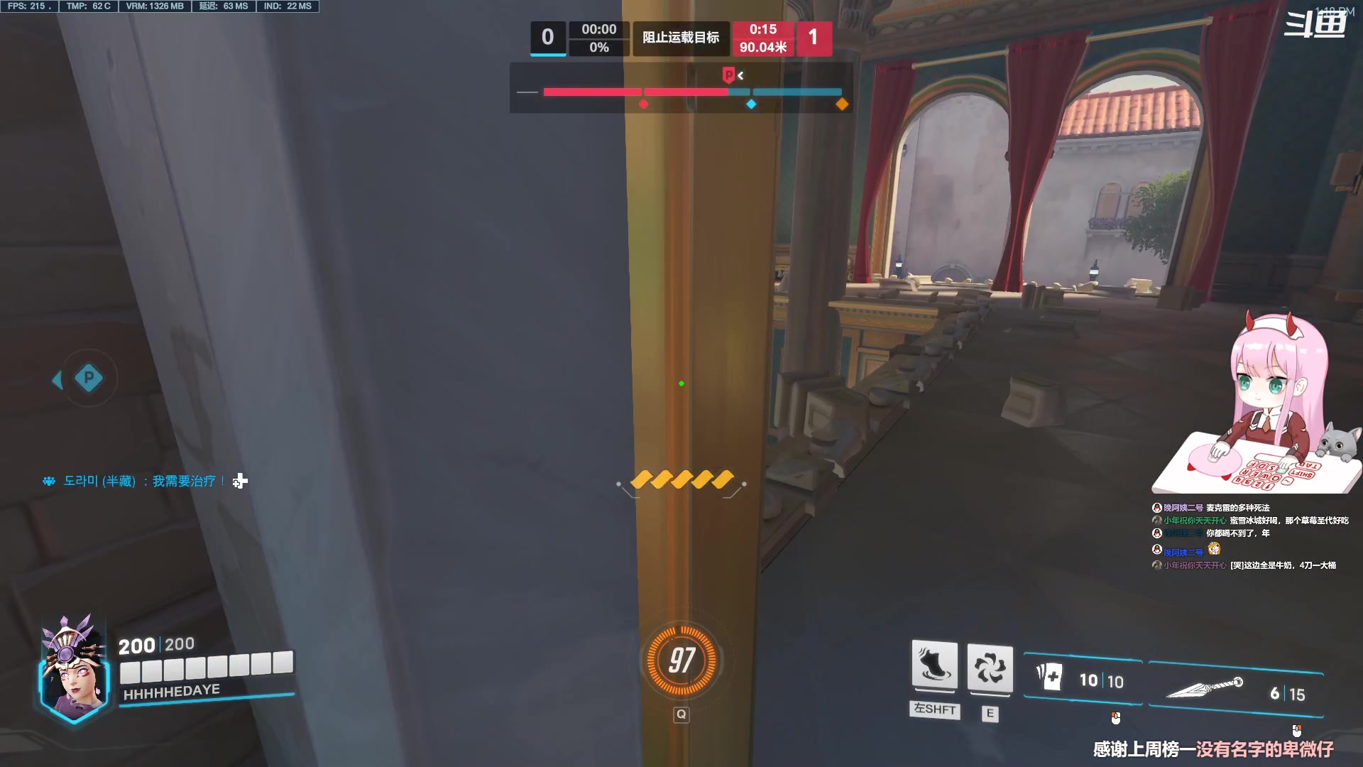 【2023-03-24 12点场】晚晚呦：【晚晚】听说我不在有人吃不下饭