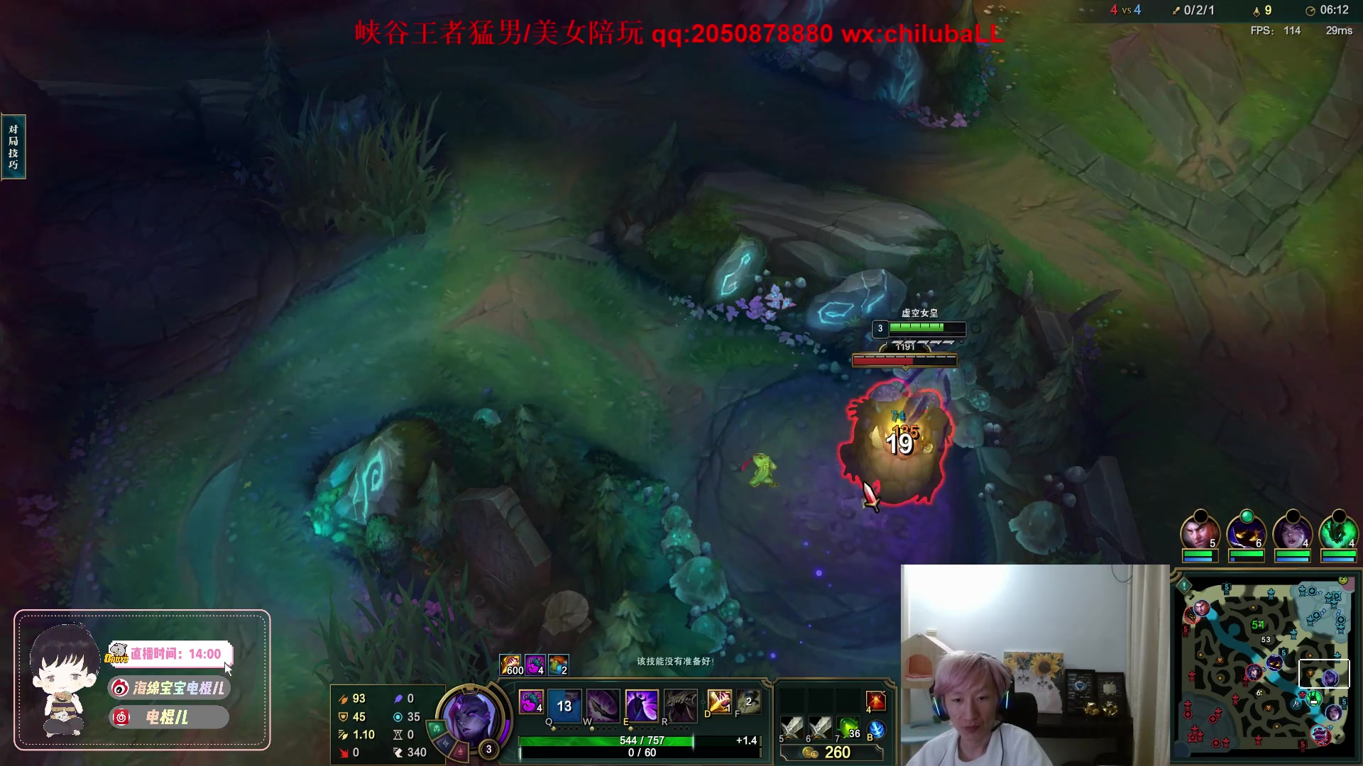 【2023-03-23 23点场】电棍：电棍：教你看比赛!!!双倍亲密度