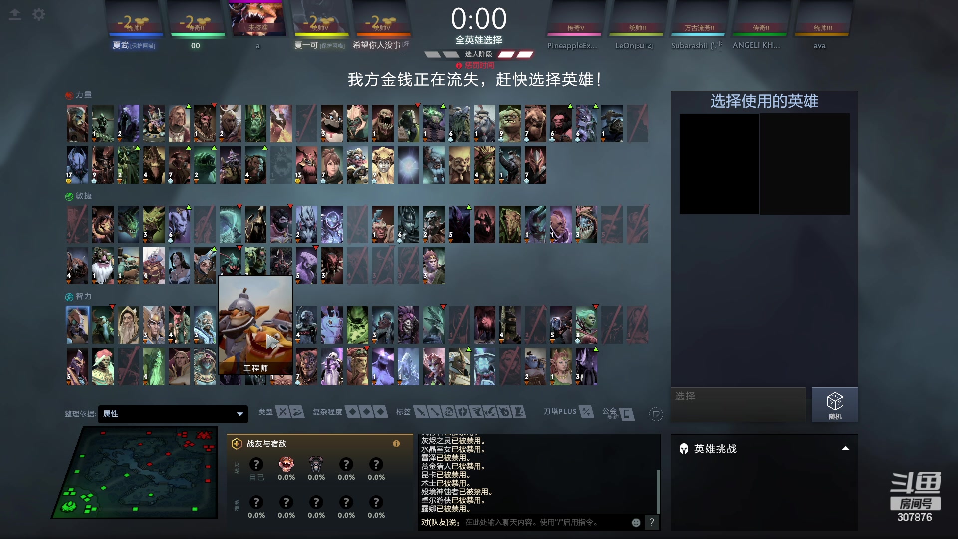 【2023-03-24 20点场】夏一可死毒舌_：喵：我来啦！10点鸭鸭杀！