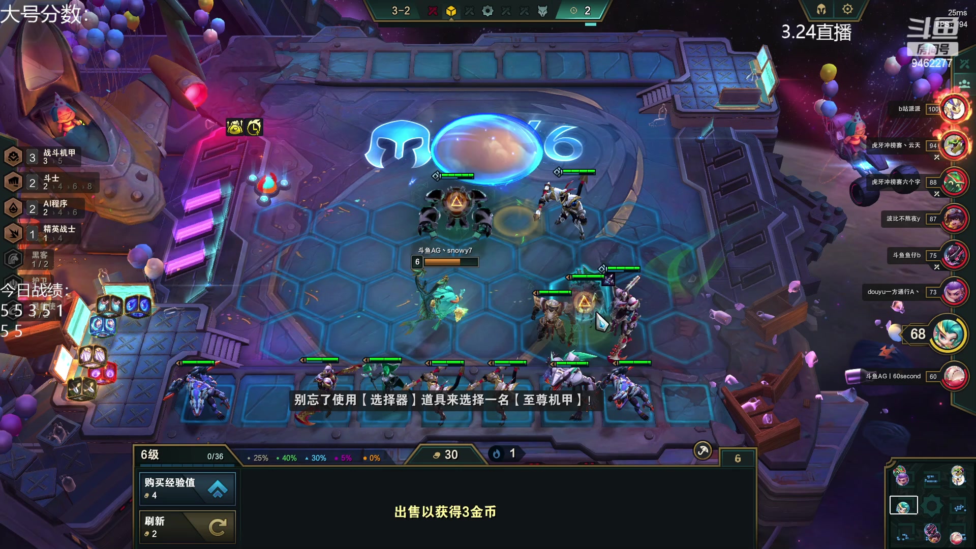 【2023-03-24 16点场】AG丶Snowy：这个赛季绝不摆烂