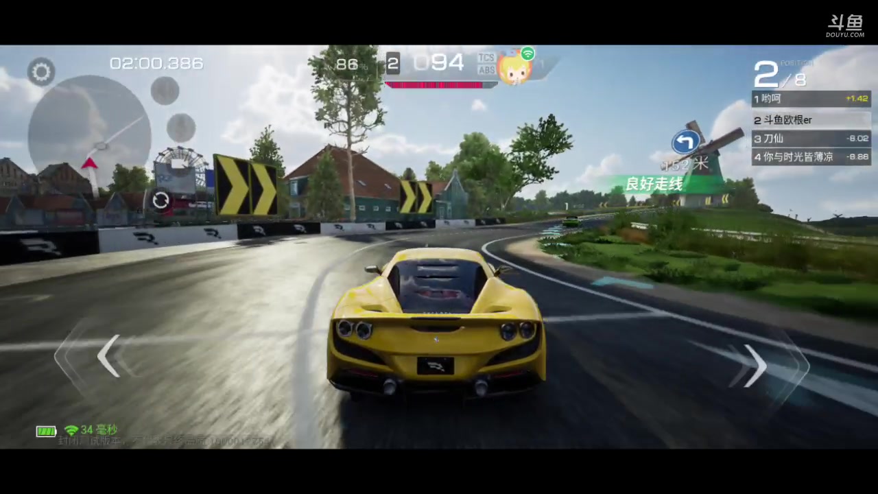 【2023-03-24 09点场】欧根er：巅峰极速冲冲冲16了哟哟哟