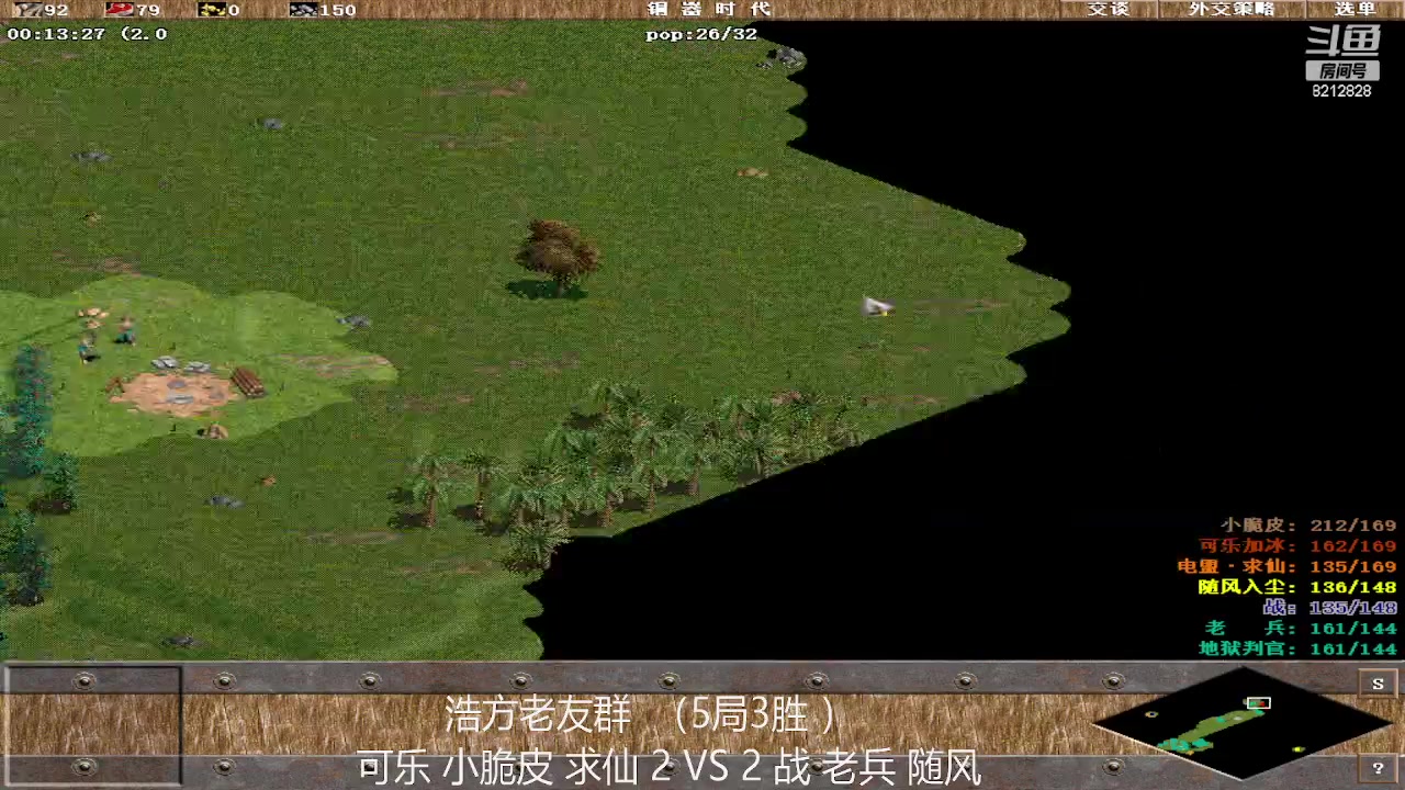 【2023-03-24 02点场】泰兴一地狱判官：泰兴一地狱判官的直播间