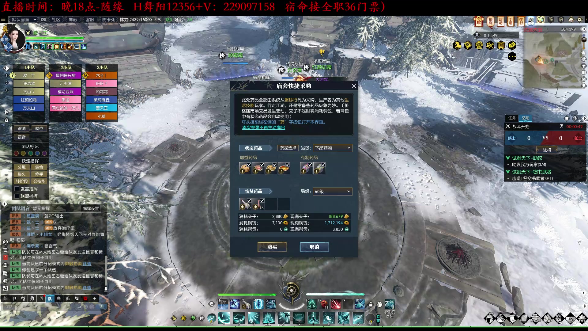 【2023-03-21 21点场】313501丶Boss：Boss玄：别问，问就是站起来了