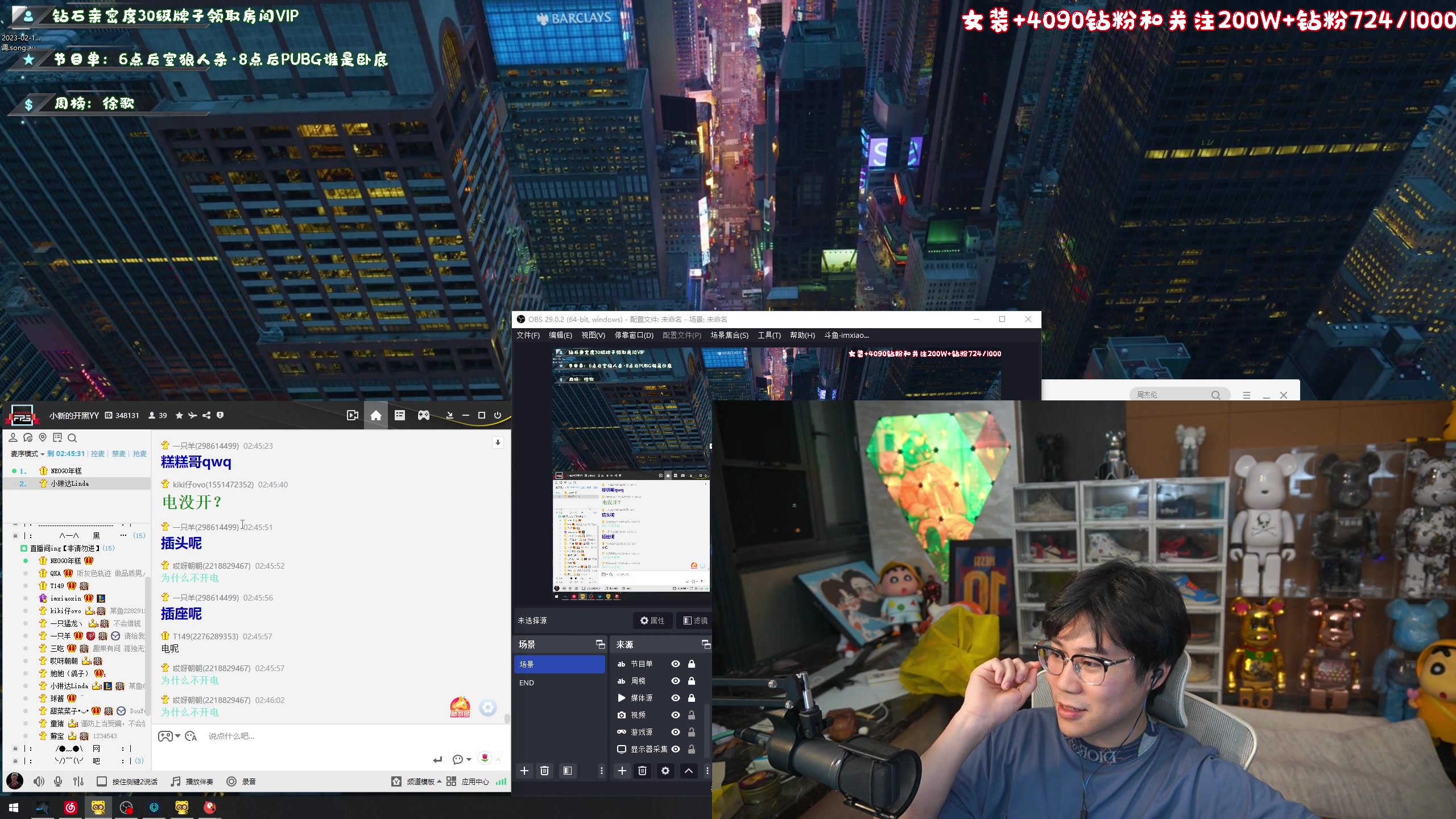 【2023-03-24 02点场】imxiaoxin：【✘-✘】黑白双煞