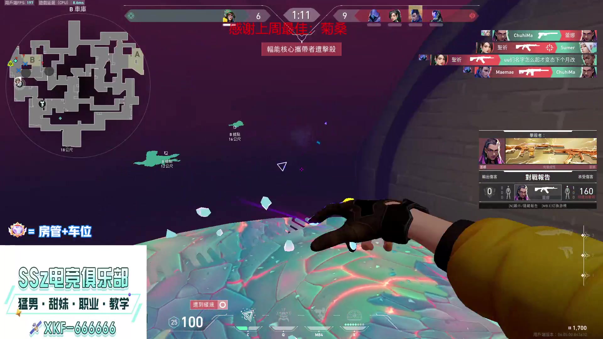 【2023-03-22 18点场】瓦罗兰特啊杰：【啊杰】：双倍亲密度！！！