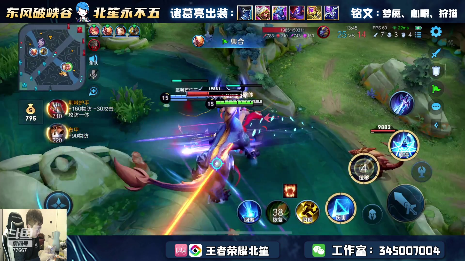 【2023-03-23 21点场】北笙：夏洛特新皮肤