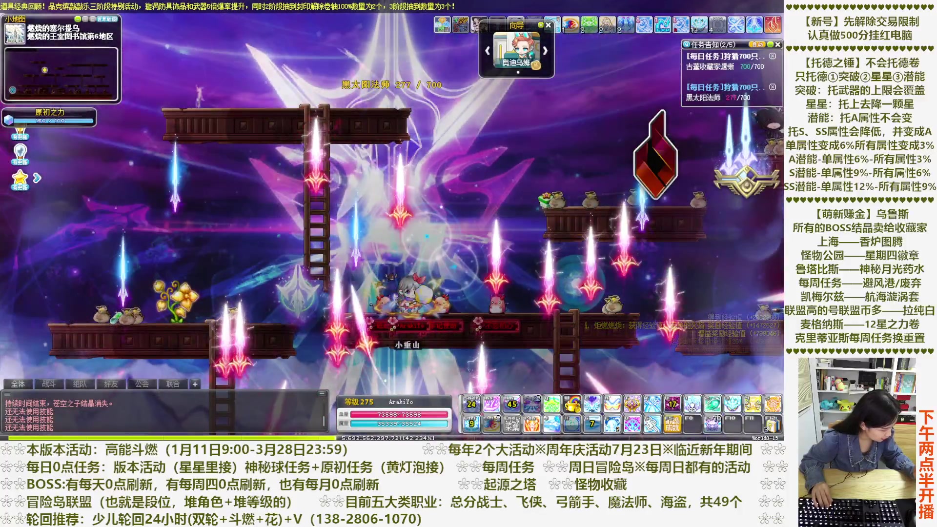 【2023-03-23 20点场】顾青Guing：【活动1.11-3.28】炬燃