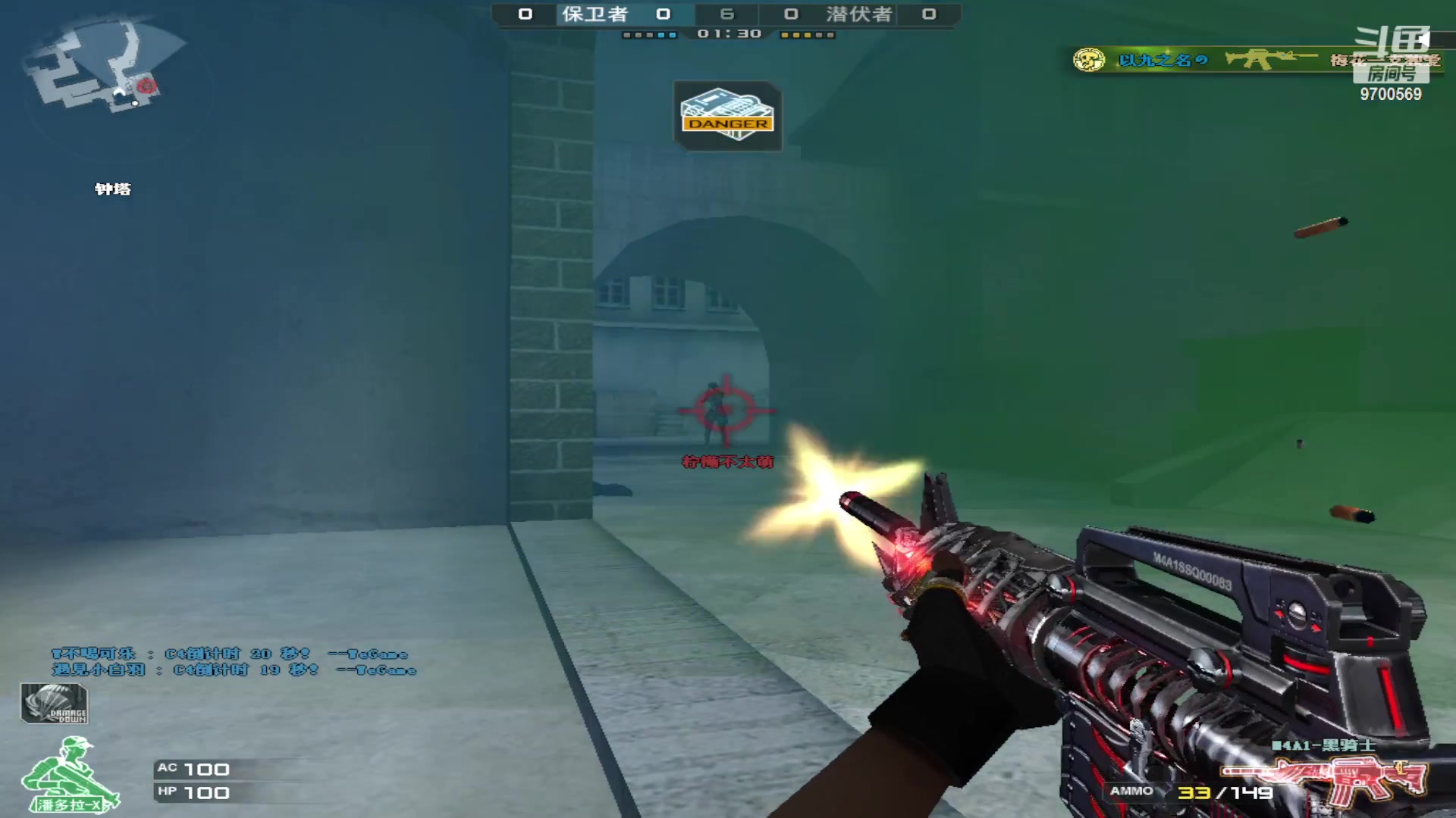 【2023-03-24 13点场】甜心pro：火箭得斗鱼皮肤～今年不再发售错过等一年