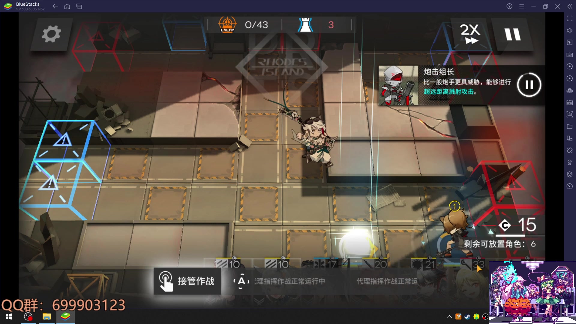 【2023-03-24 17点场】AllenCode：游戏日常+听歌