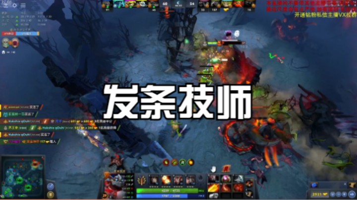 发条技师1