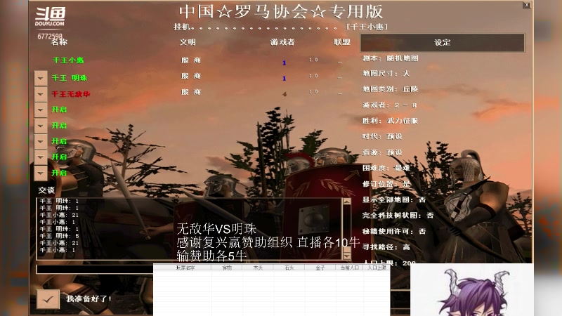 【2023-03-24 03点场】萍乡小惠：萍乡小惠直播间