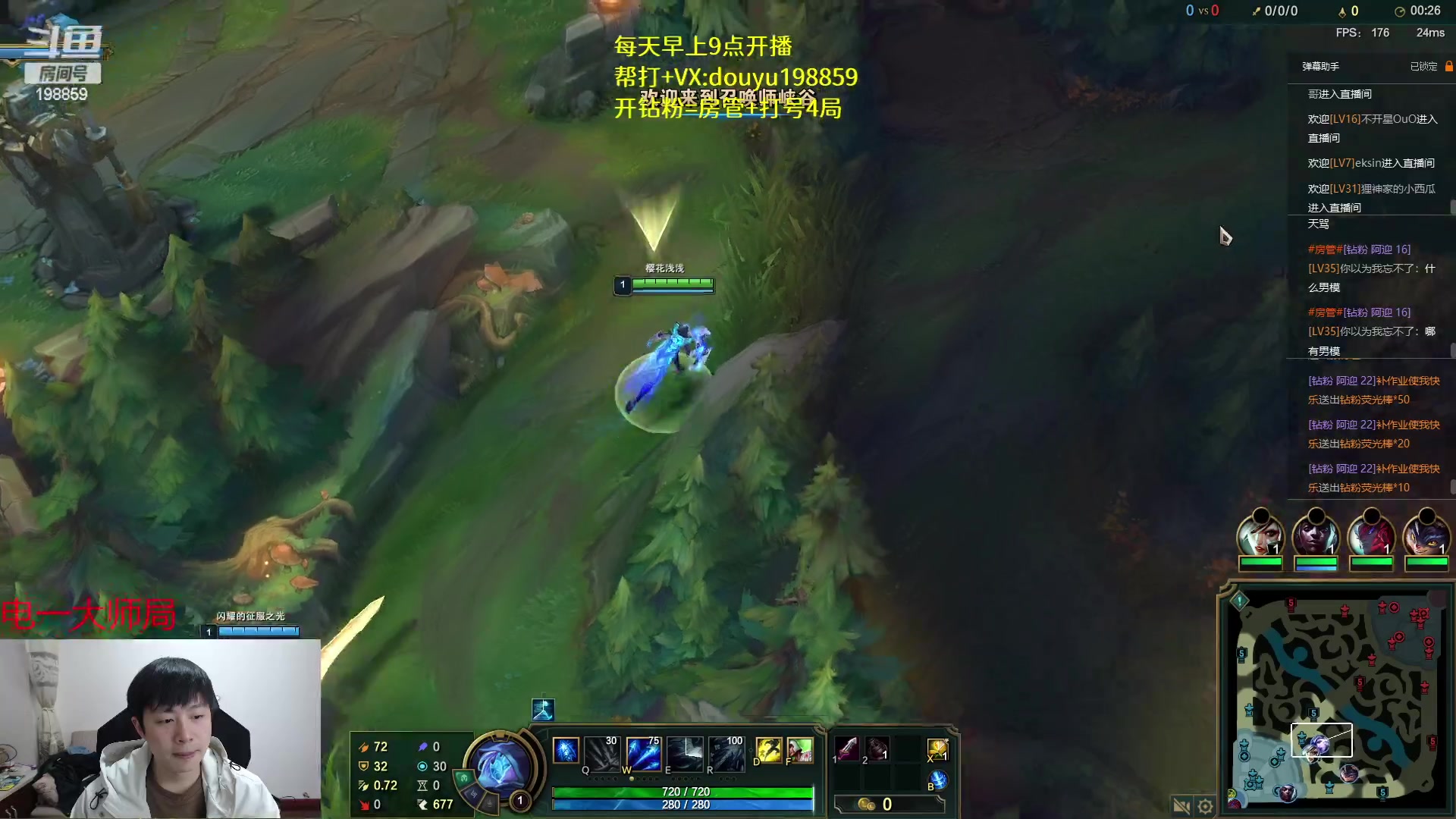 【2023-03-23 11点场】主播阿迎：阿迎:顶尖寒冰单排下路细节教学