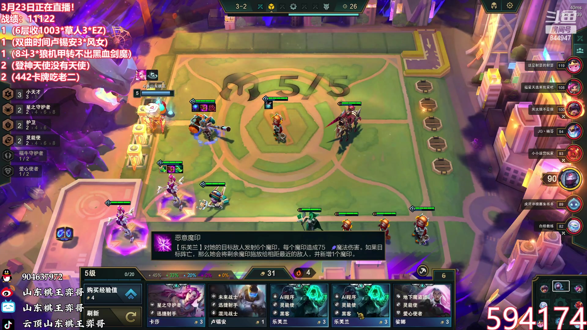 【2023-03-23 23点场】山东棋王弈哥：【弈哥】美好的一天开始啦！