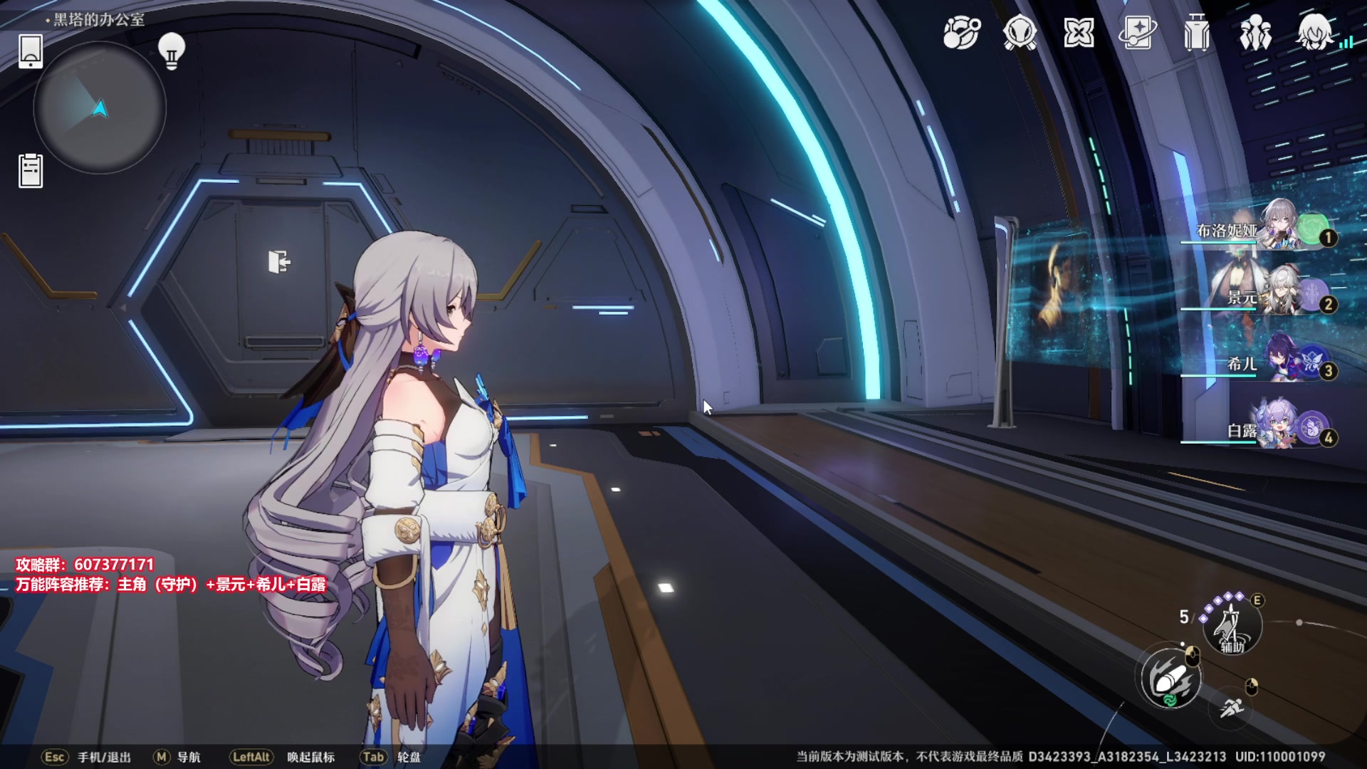 【2023-03-22 16点场】Bro眼镜：即将公测的星穹铁道