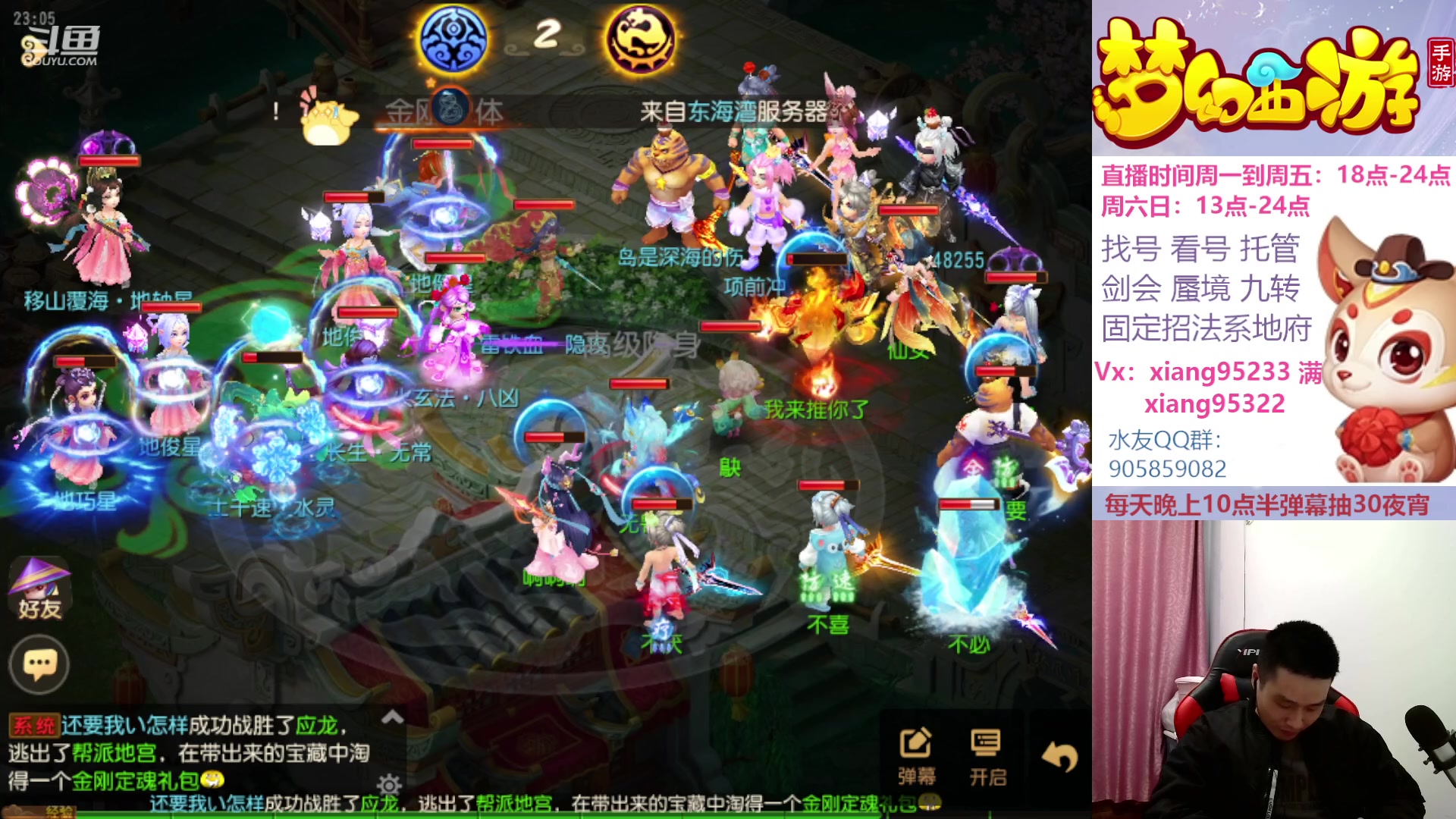 【2023-03-23 22点场】项95：永不摆烂的项前冲