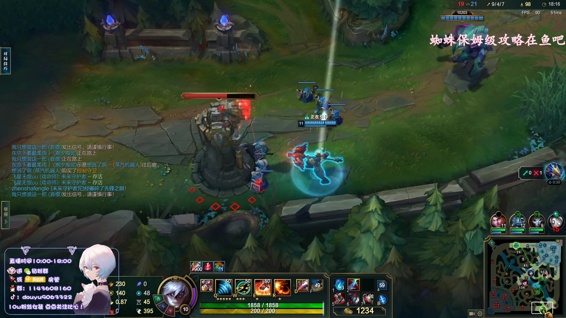 【2023-03-24 21点场】林子文i：大师教学局把把c！！