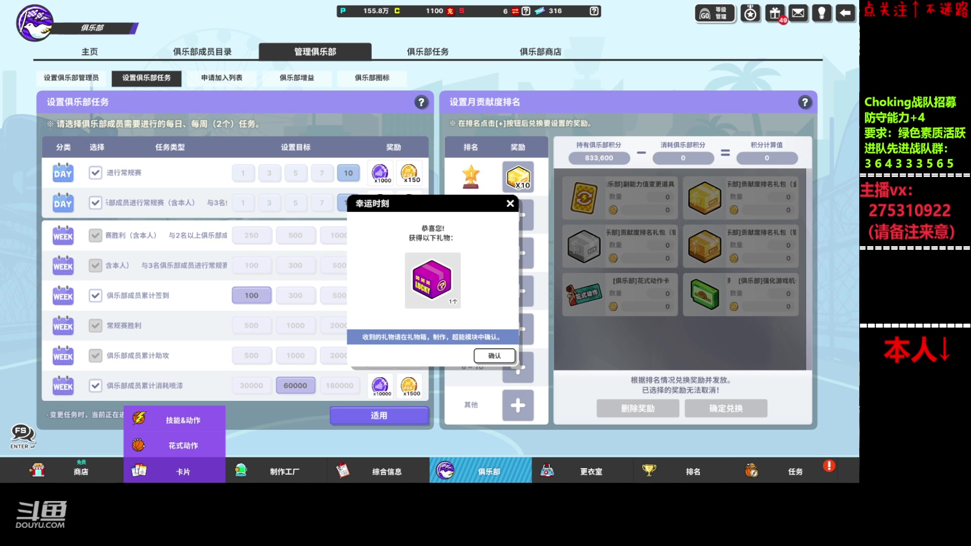 【2023-03-23 16点场】楚楚YJ：扬一捧雪花做硝烟！
