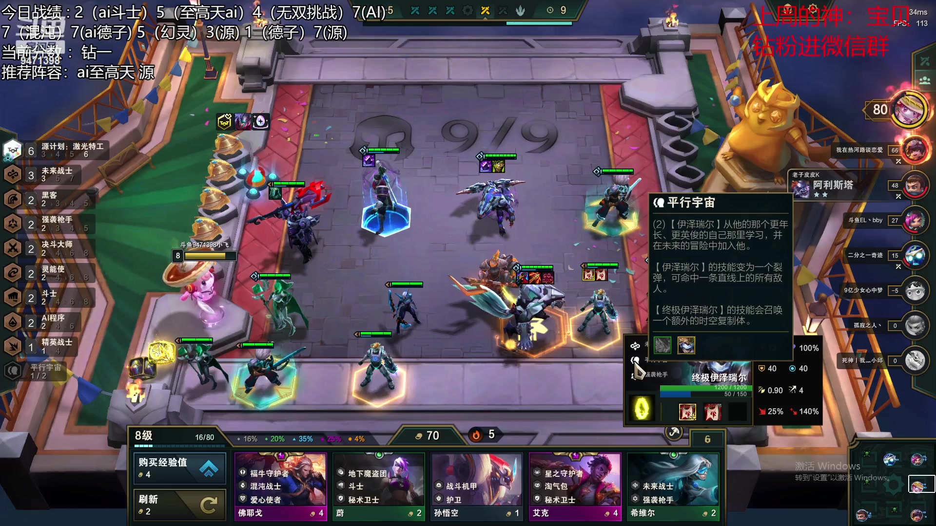 【2023-03-24 06点场】NB丶小飞：小飞：新赛季国服开冲！！！