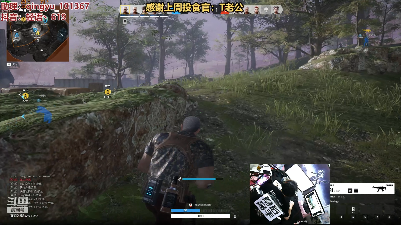 【热门游戏】轻语丶619的精彩时刻 20230324 21点场