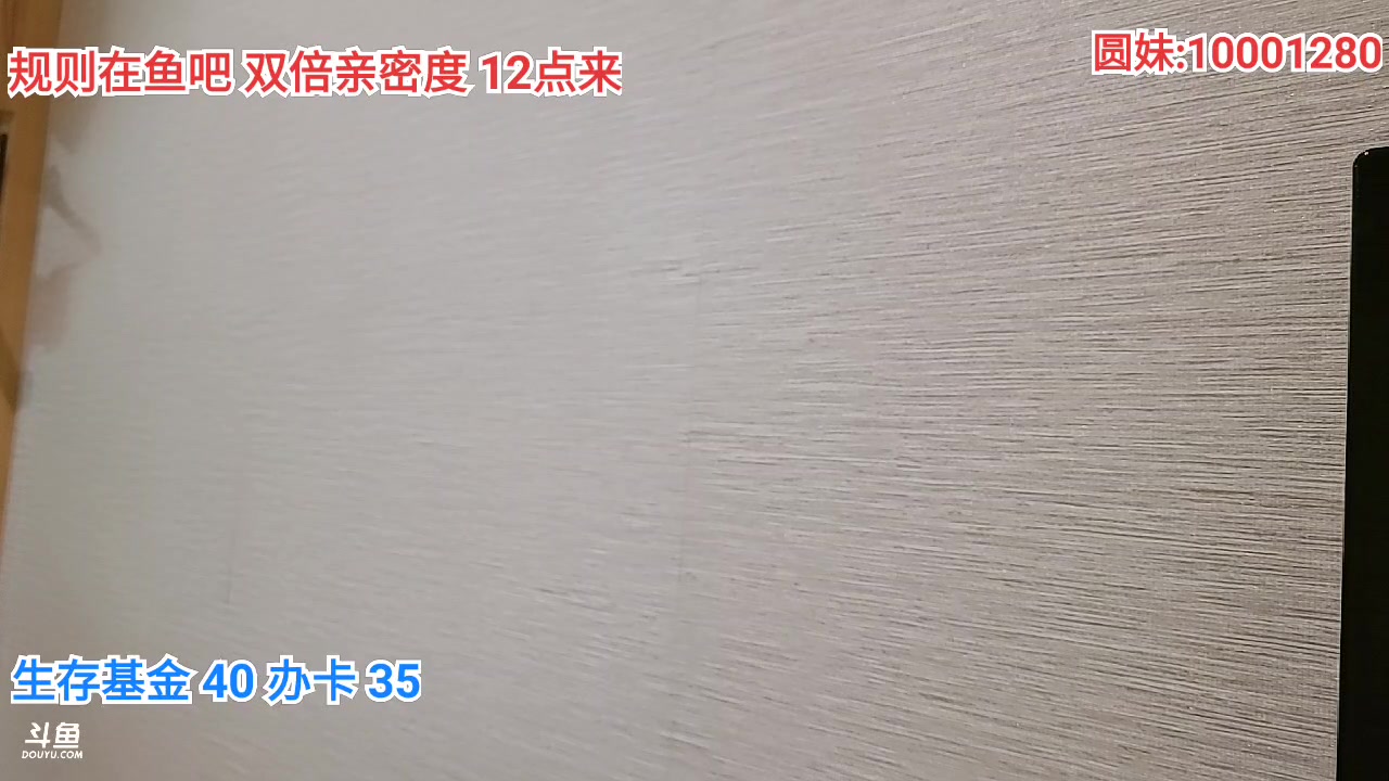 【2023-3-23 12点场】叫我好姑娘吧:双倍《重庆72小时流浪》