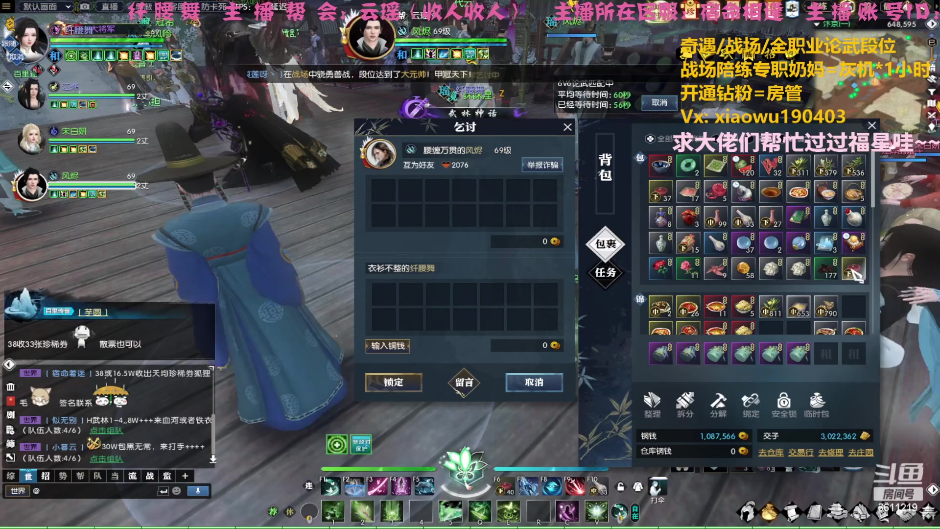 【2023-03-23 23点场】纤腰细舞：暖声萌妹一出门走走呀