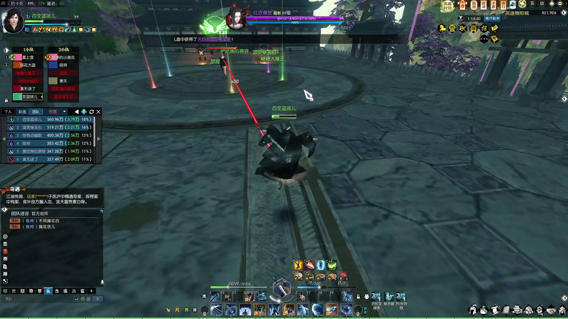 【2023-03-23 21点场】Cpt小醒目：醒目：小号H舞阳