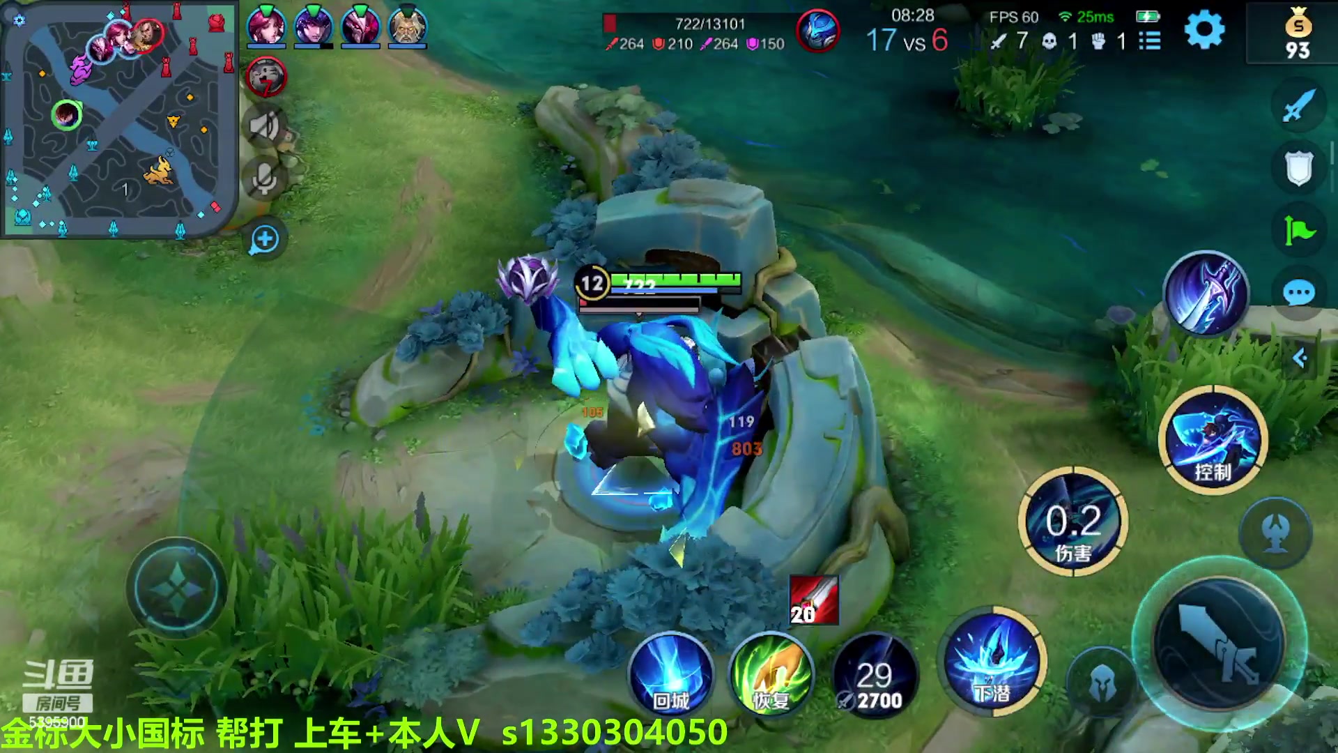 【2023-03-24 10点场】A老回：赛季末带粉可上车上号帮打