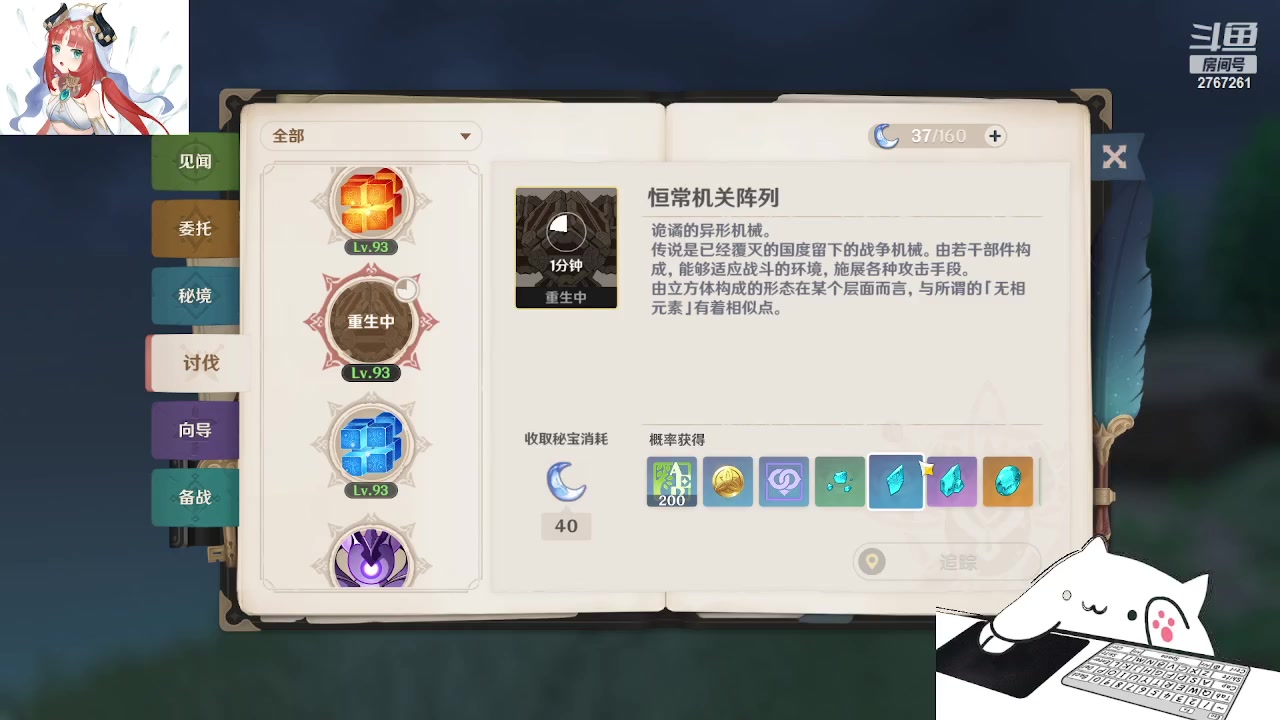 【2023-03-23 12点场】无心丶初号机：名人堂请全票打飞大司马~