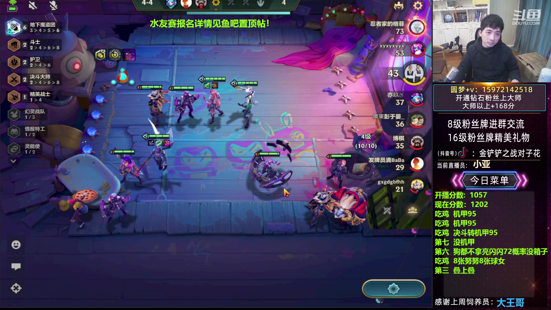 【2023-03-24 14点场】对子花：千分遨游最后的S8