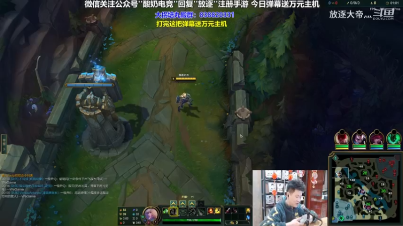 P7 锐雯对线杰斯
