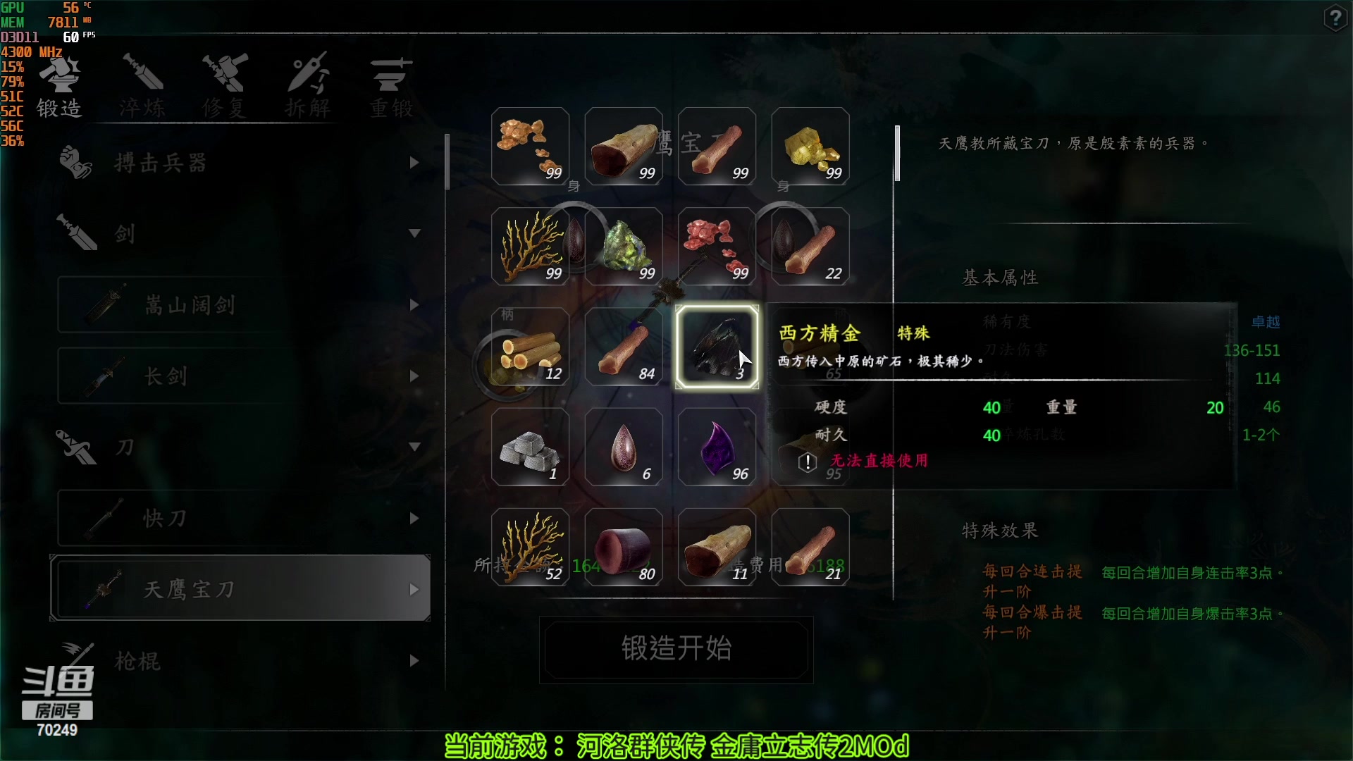 【2023-03-23 23点场】shalou88沙漏哥：夜狼vs小铁 仙剑速通pK