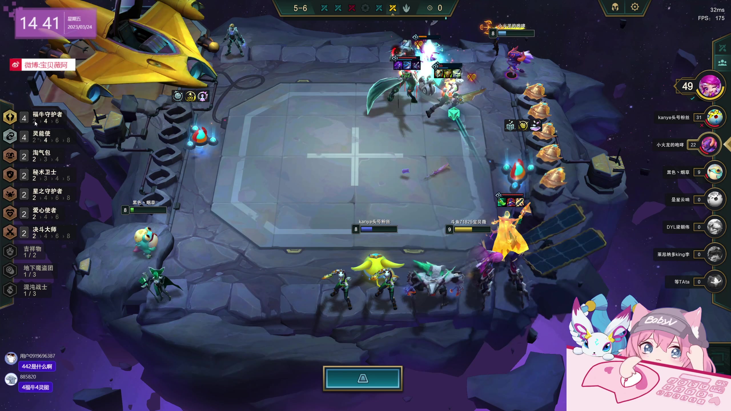 【2023-03-24 14点场】宝贝薇阿：薇：开啵啦~71825