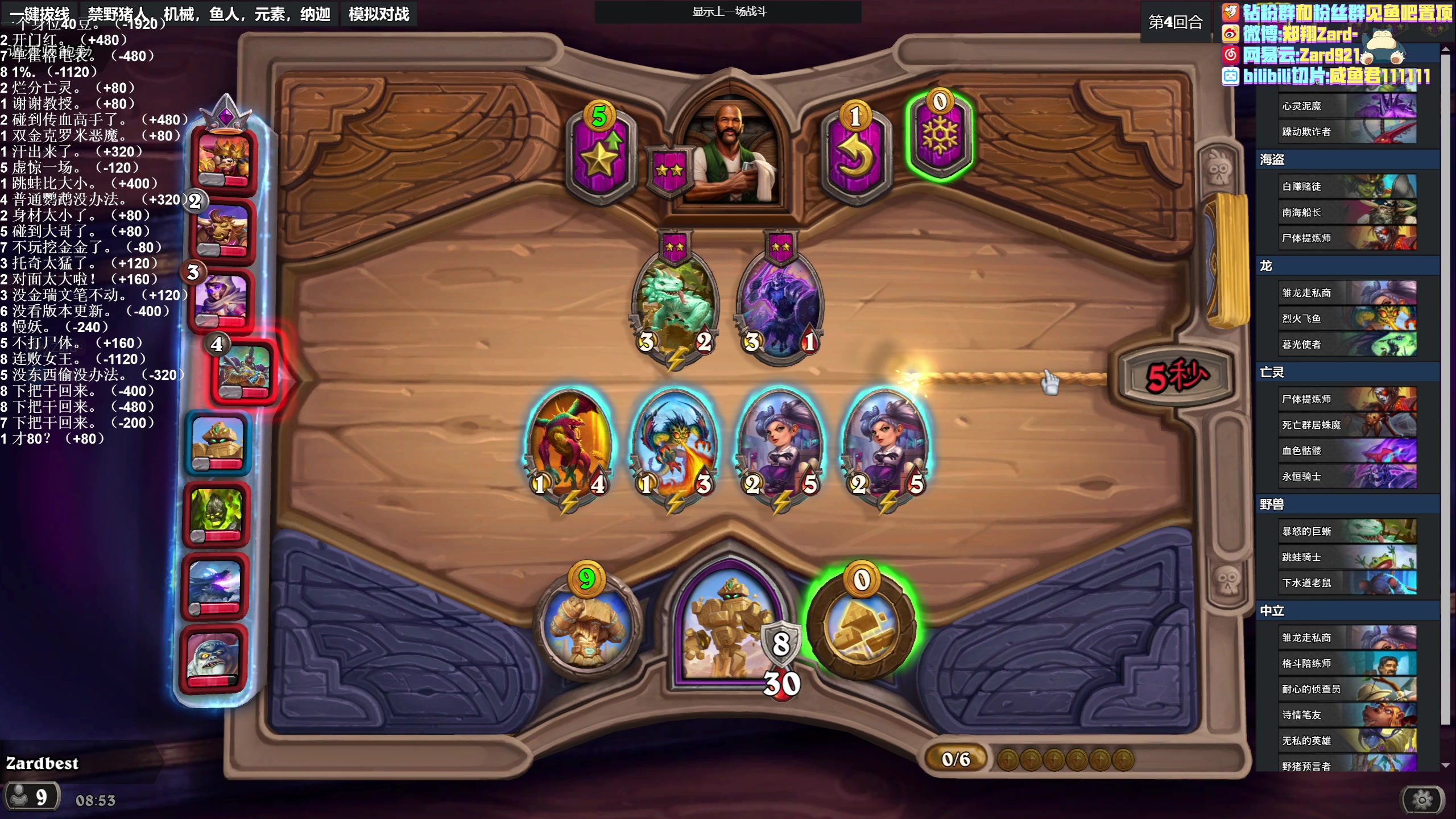 【2023-03-24 08点场】zard1991：zard1991 chill dude