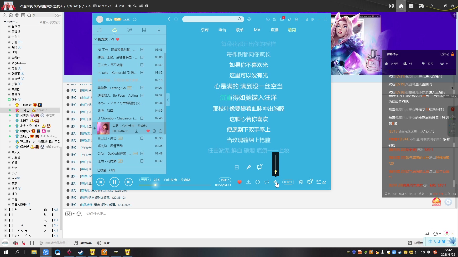 【2023-03-23 22点场】奶瓶君总攻：【非常互娱】非常第一深情！