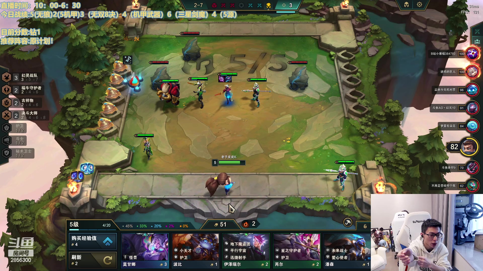 【2023-03-24 15点场】NB丶条皮兄弟：新赛季开冲前十