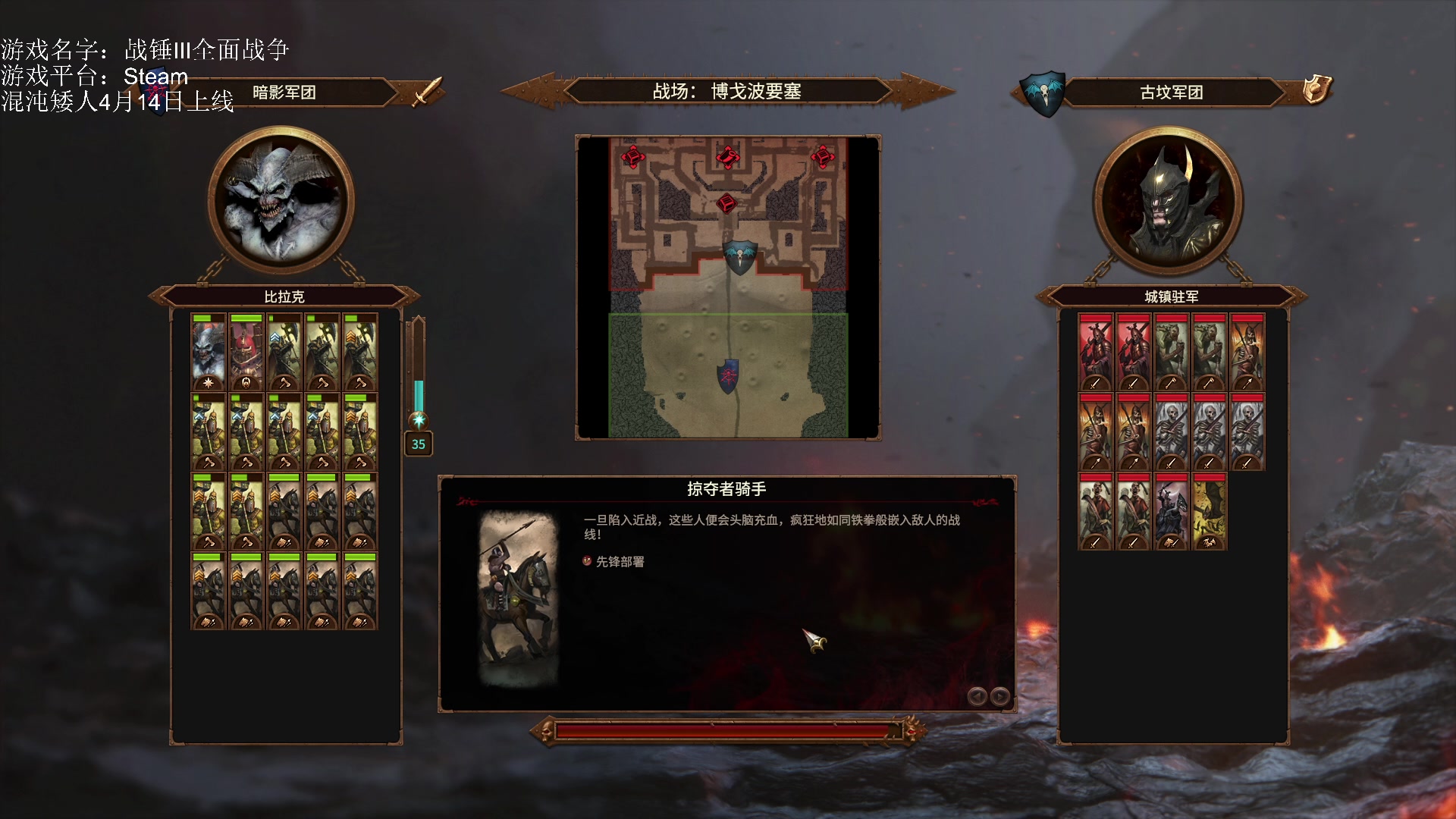 【2023-03-24 19点场】鱼的眼泪水知道：战锤Ⅲ全面战争