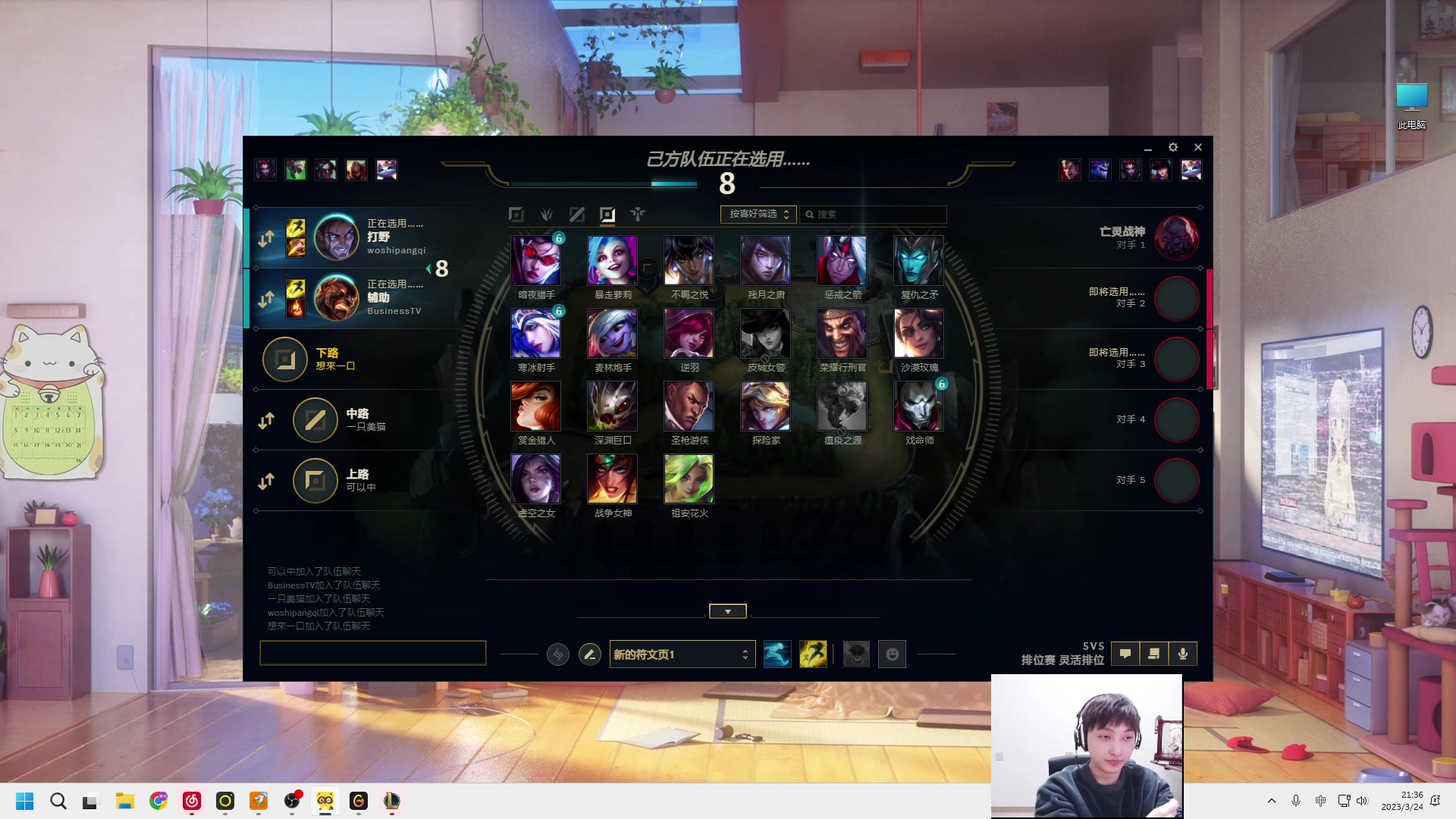 【2023-03-24 20点场】兮夜丶xiye：xiye: 五点二路