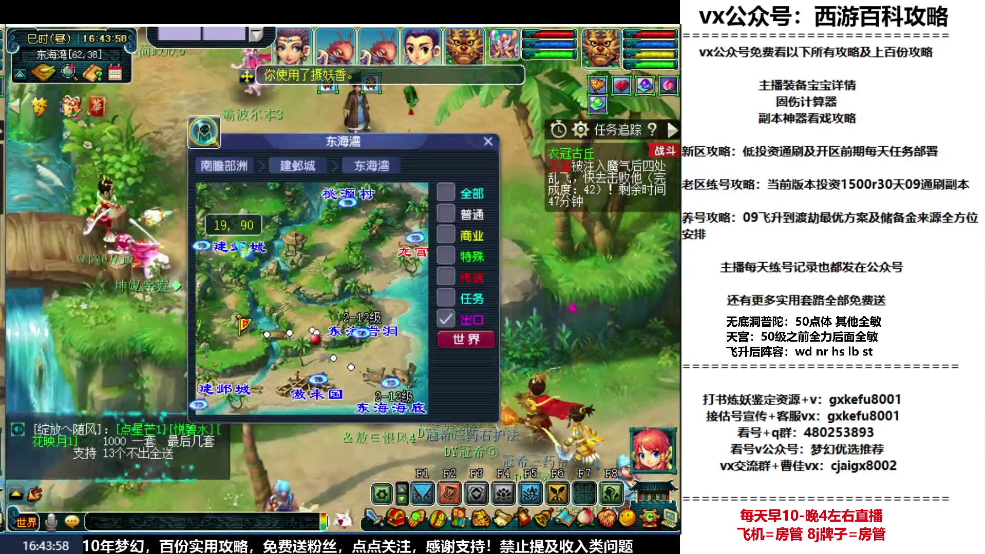 【2023-03-23 16点场】oo冠希oo：冠希新区飞升归墟五门养成