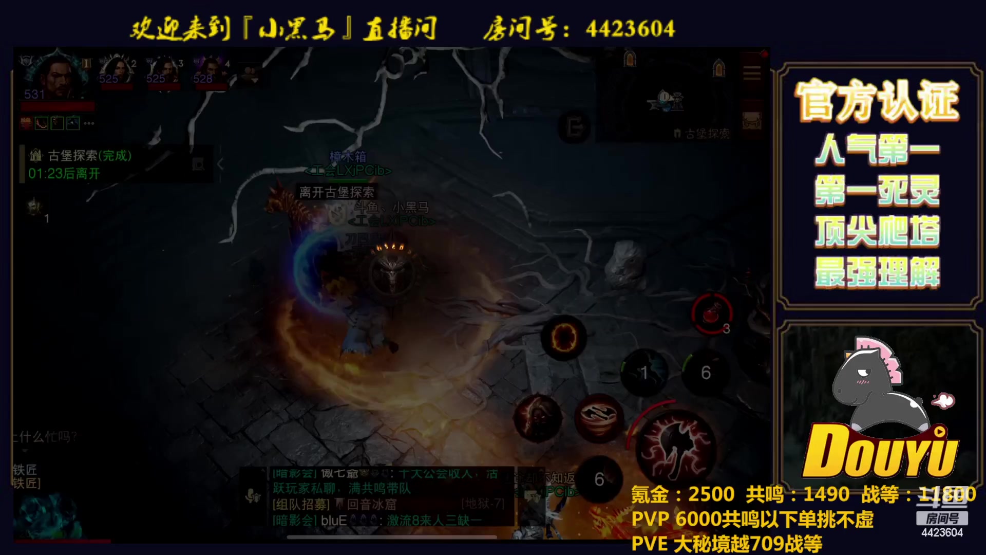 【2023-03-23 20点场】渝万丶小黑马：全职业极限爬塔