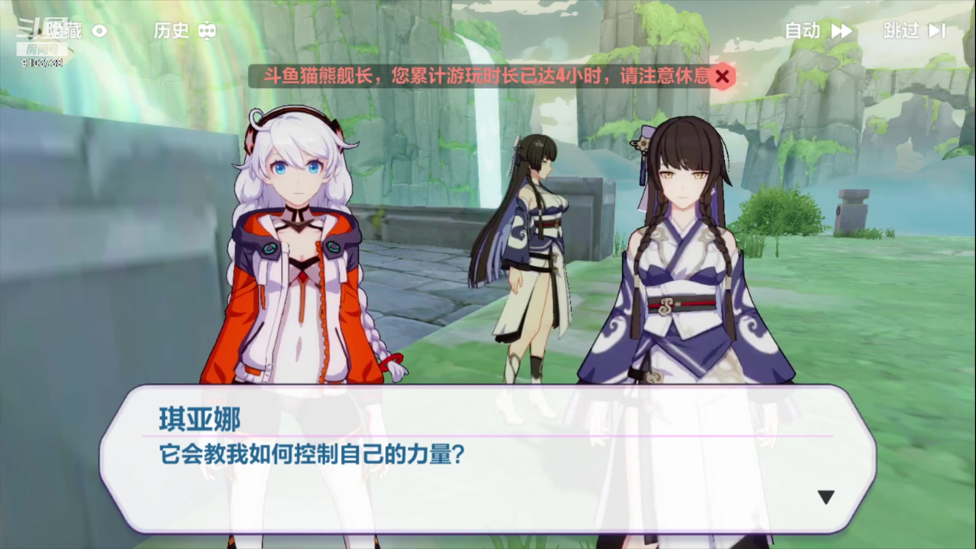 【2023-3-19 14点场】冬眠的猫熊F:崩坏3-萌新-
