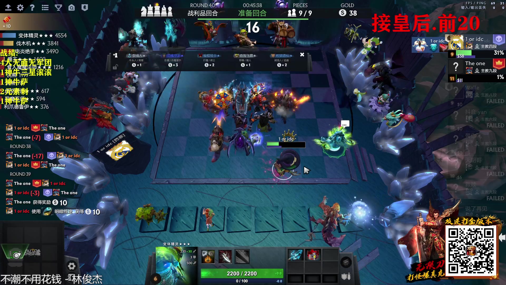 【2023-03-23 17点场】棋迷iluhr：小号再上个皇后