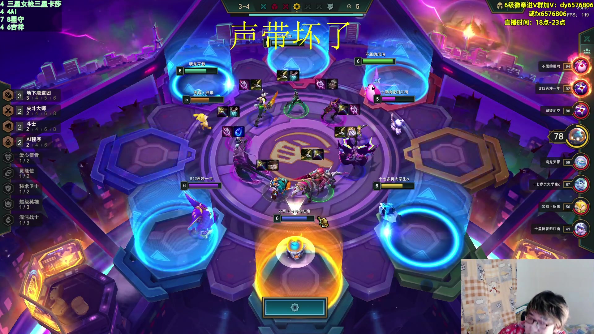 【2023-03-24 21点场】福星哥呀：统治国服！！！！！