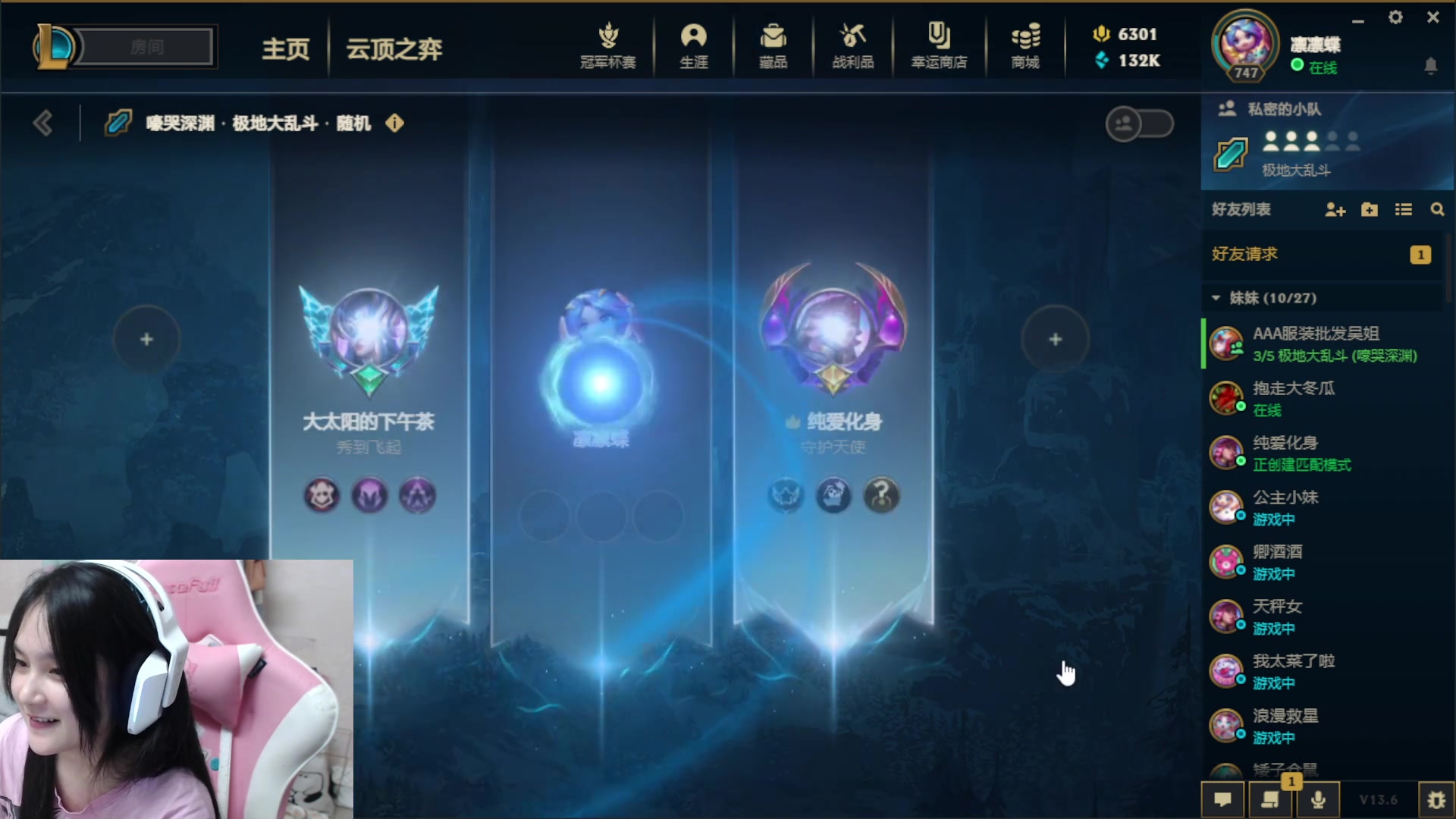 【2023-03-23 20点场】织田幼琳子m：~OOOOOOOOOOOO