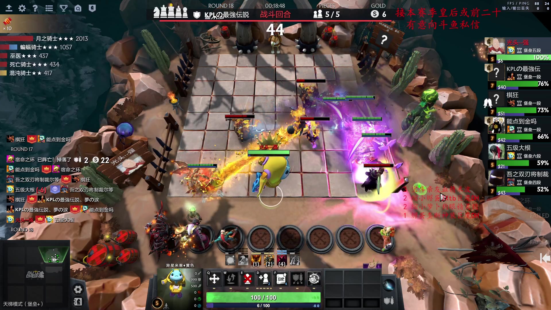 【2023-03-23 22点场】叫我混子丶：堡垒局。主打一手教学！