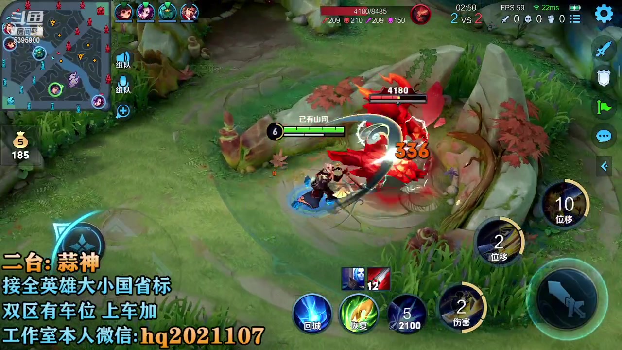 【2023-03-23 22点场】A老回：赛季末带粉可上车上号帮打