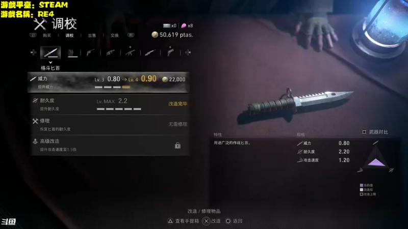 【2023-03-24 18点场】主播秋山澪丶：4K60帧：分头村庄一日游