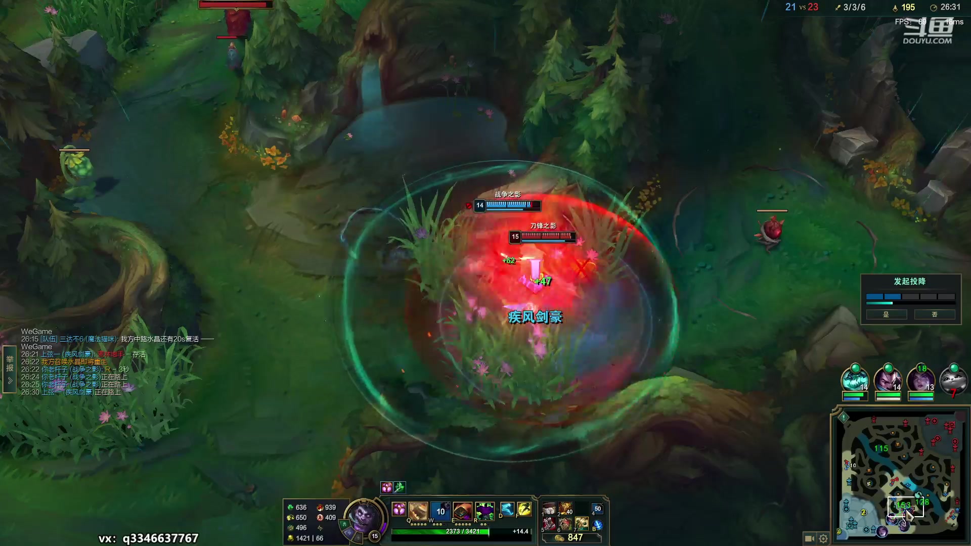 【2023-03-23 14点场】小君盖伦King：小君盖伦yyds~