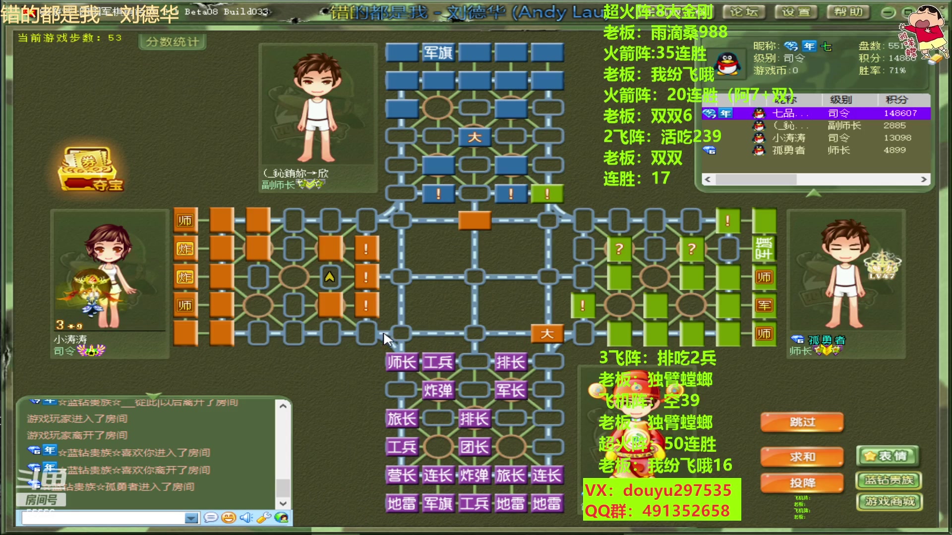 【2023-03-24 16点场】恶蚊子：嗨起来！！！ 55556